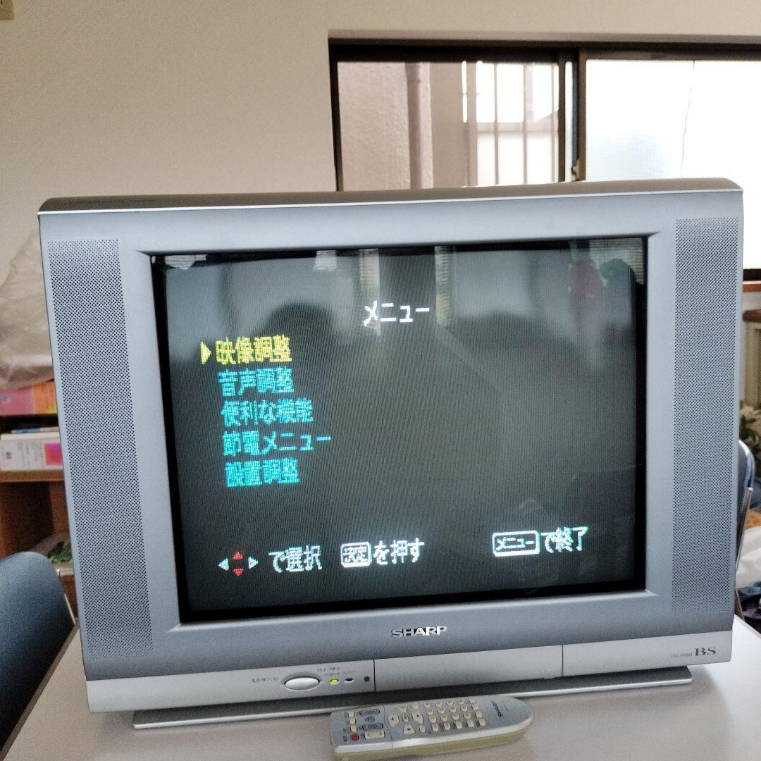 シャープ 21インチ ブラウン管テレビ 21C-FG50 - メルカリ