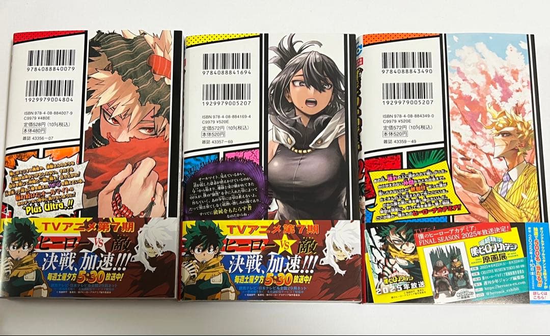 僕のヒーローアカデミア ヒロアカ 40巻 41巻 42巻 3冊セット - メルカリ