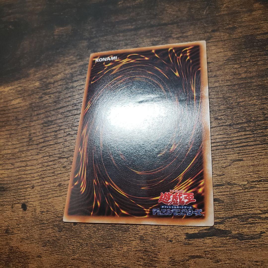 本物】遊戯王 王国への船出 王の右手の栄光 プロモ 王国セット - メルカリ