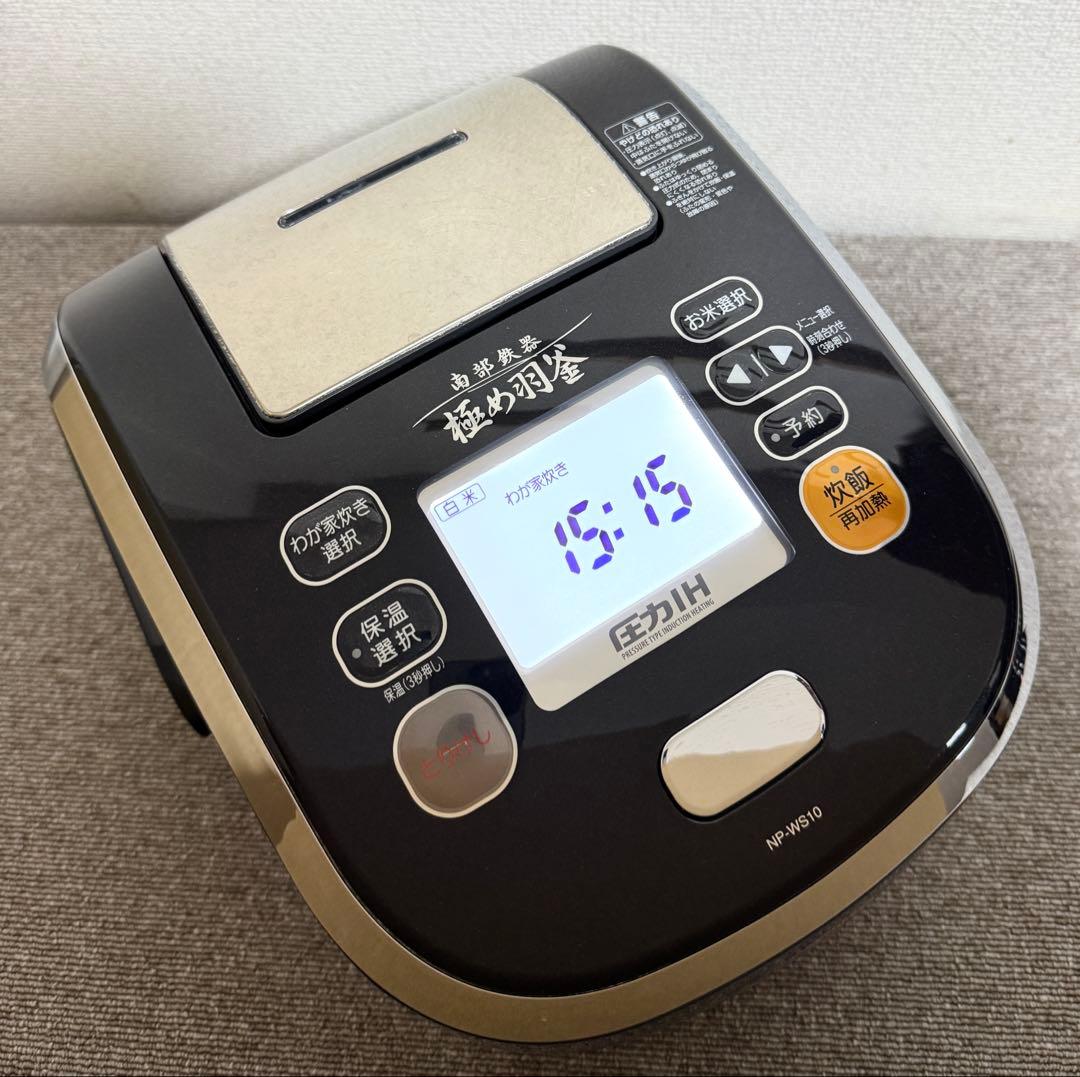 象印 極め炊き 圧力IH炊飯ジャーNP-WS10 動作保証 86342f7b1d1040ba38608180c1fad1