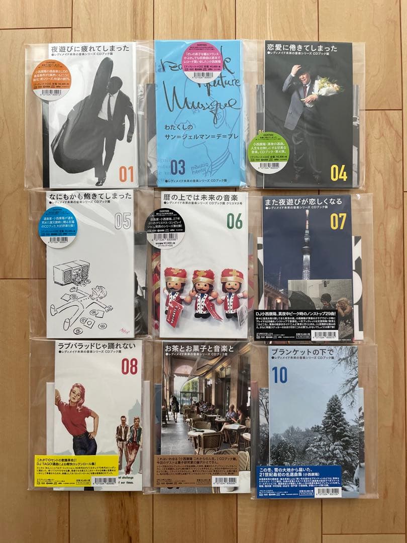 レディメイド未来の音楽シリーズ CDブック篇 #1〜#10セット 小西康陽 小西康陽×オールデイズレコードによるコラボ企画【レディメイド未来の