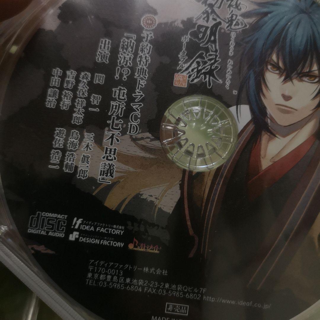 薄桜鬼ドラマCD 未開封 - メルカリ