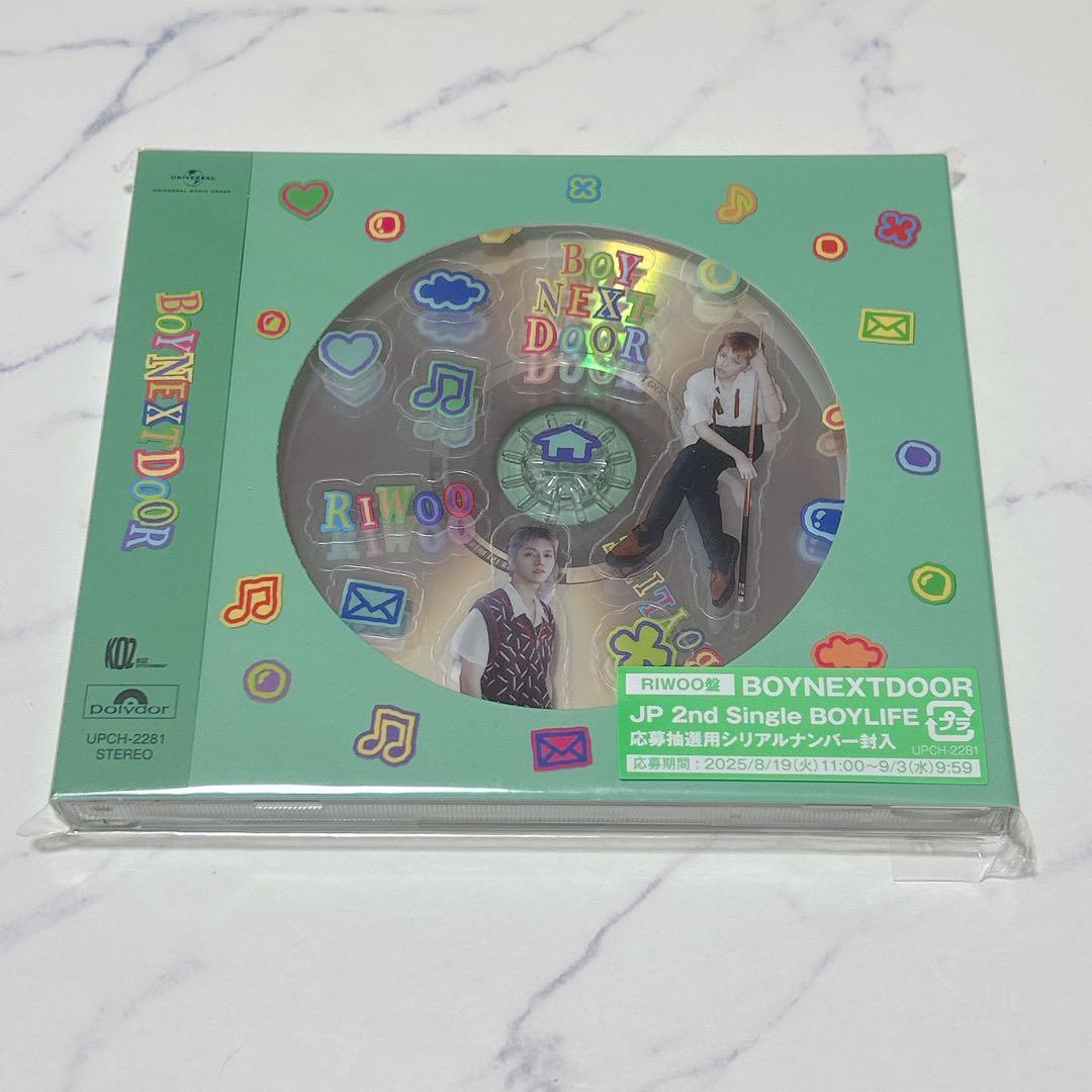 BOYNEXTDOOR BOYLIFE RIWOO ソロジャケット セット - メルカリ