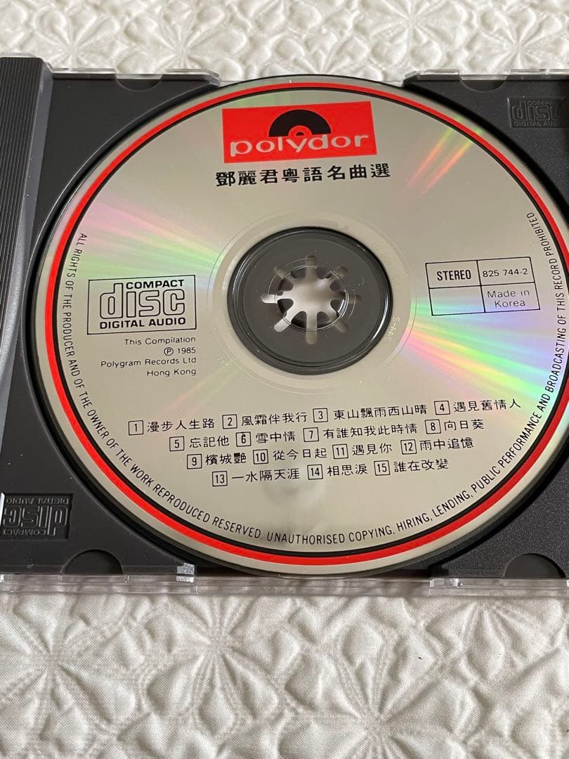 鄧麗君/粵語名曲選/85年香港Polygram盤面美品（広東語名曲選） - メルカリ