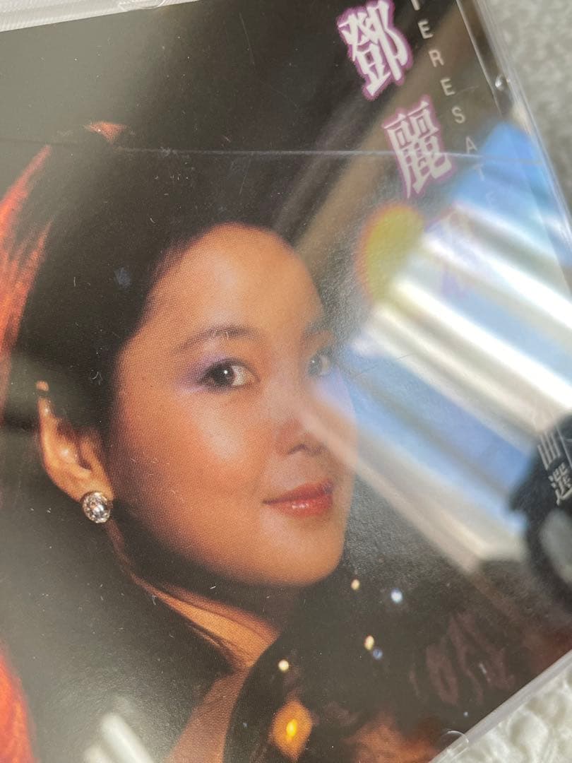 鄧麗君/粵語名曲選/85年香港Polygram盤面美品（広東語名曲選） - メルカリ