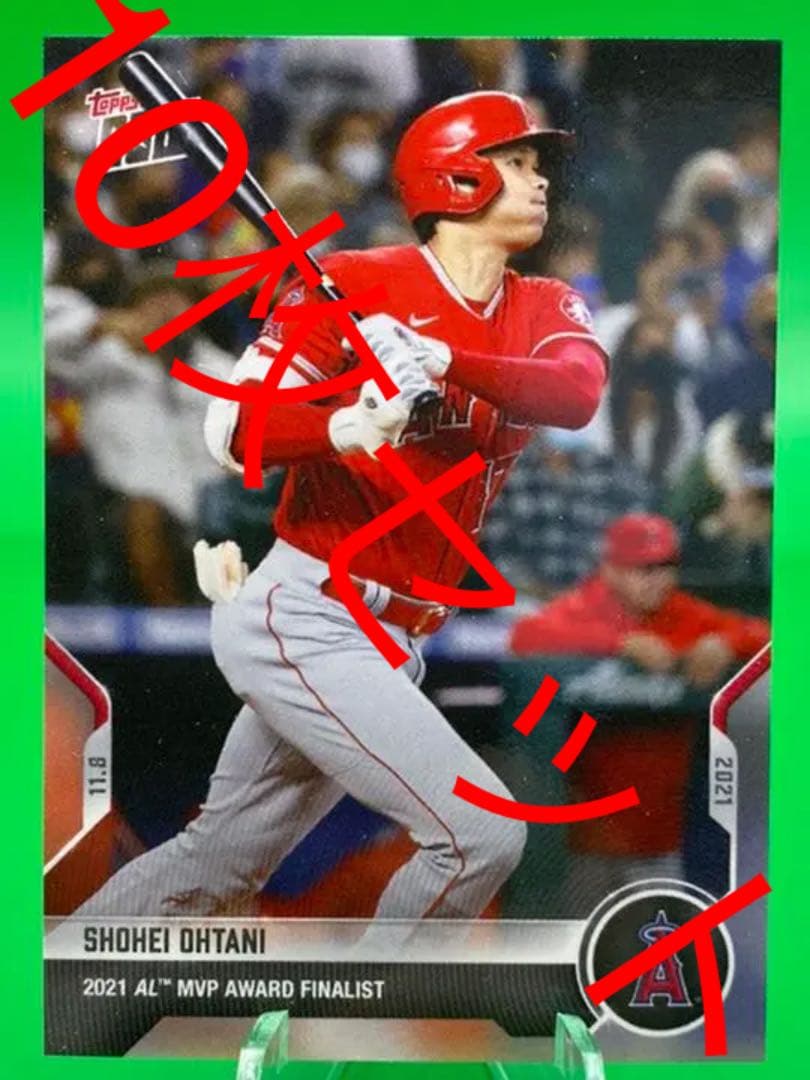 大谷翔平 OS-17 10枚セット 2025 NL™ MVP受賞記念 大谷翔平プレミアムフレーム切手セット」のお