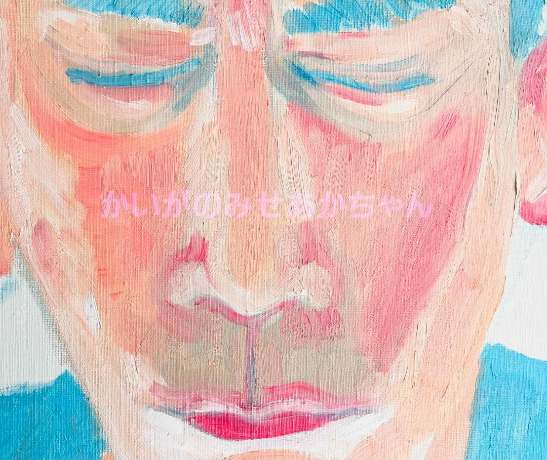 32×41㎝「キスを待つ男」F6・油彩・原画