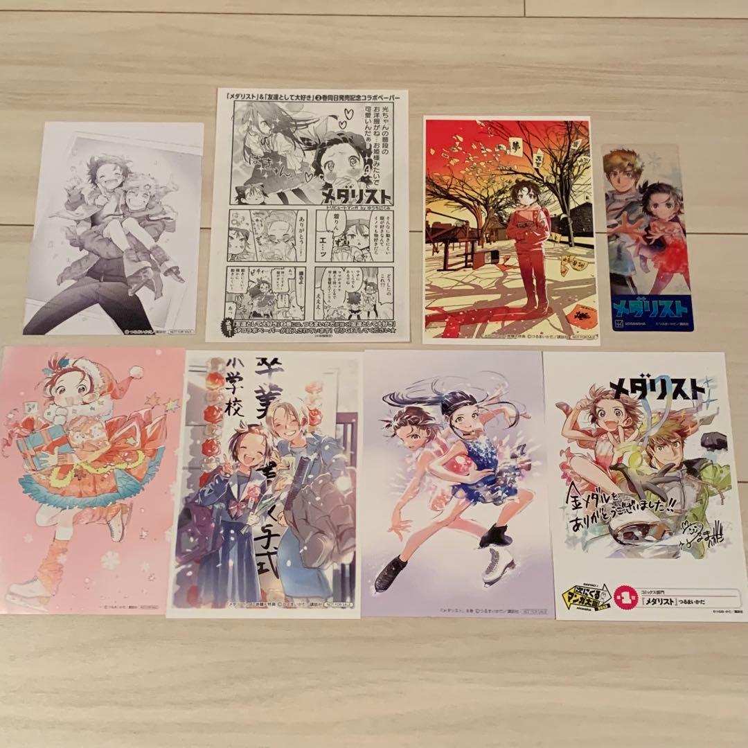 【貴重】メダリスト　非売品特典8点セット メダリスト展」来場者特典情報と、グッズ付き入場チケット情報が解禁