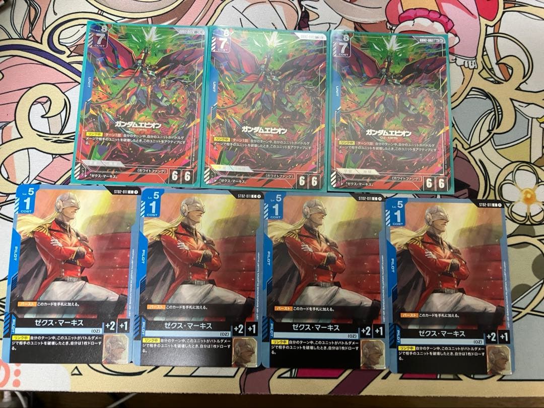 ガンダムカードゲーム ガンダムエピオン パラレル3枚＋ゼクスc4枚セット