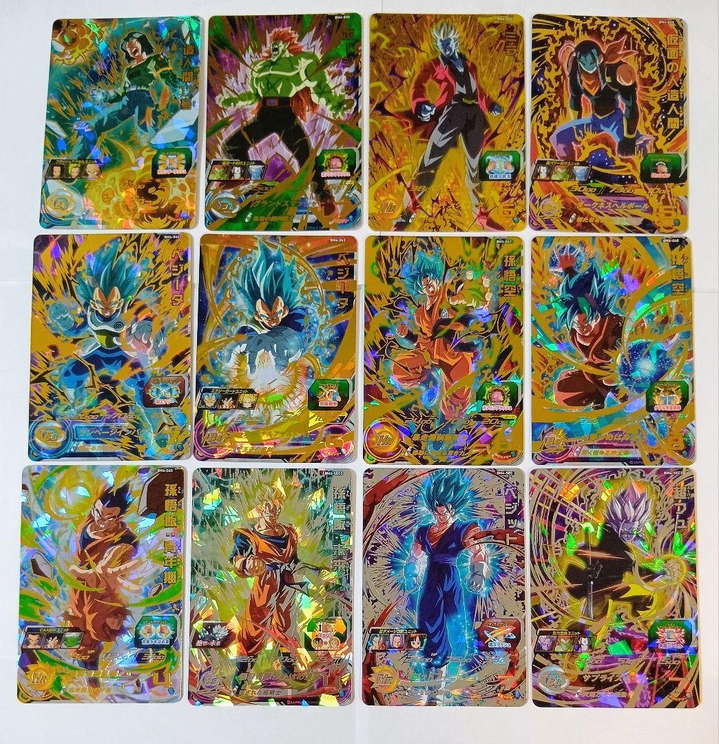 スーパードラゴンボールヒーローズ BM4弾 SEC.UR 全12種コンプ - メルカリ