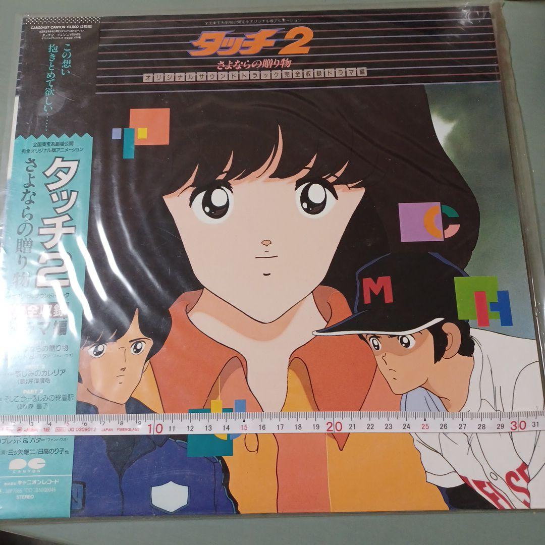 CHAI アナログレコード PINK 初期プレス限定版 羊文学 向井秀徳