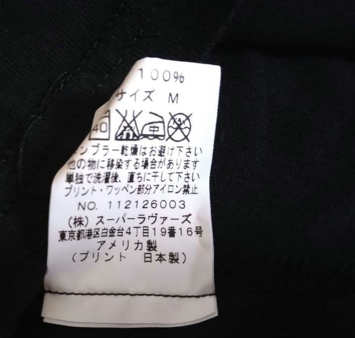 SUPER LOVERS x オジー・オズボーン コラボTシャツ - メルカリ