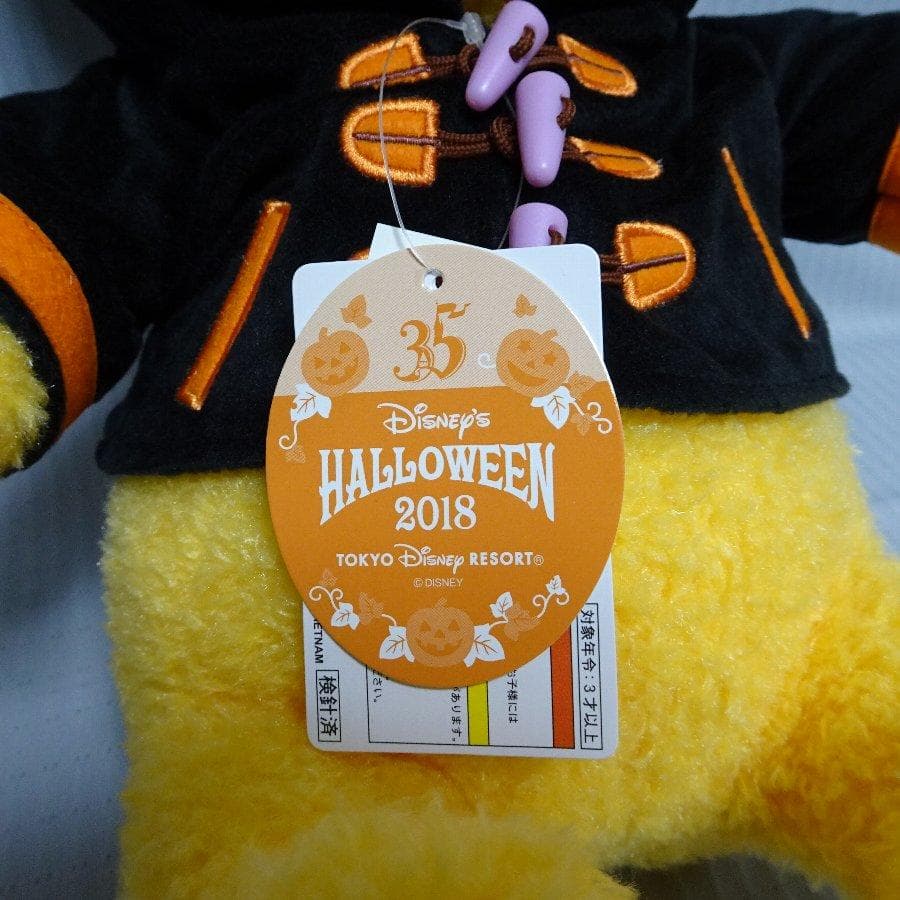 新品 ディズニー 35周年 ハロウィン プーさん ぬいぐるみ 2018 黒猫