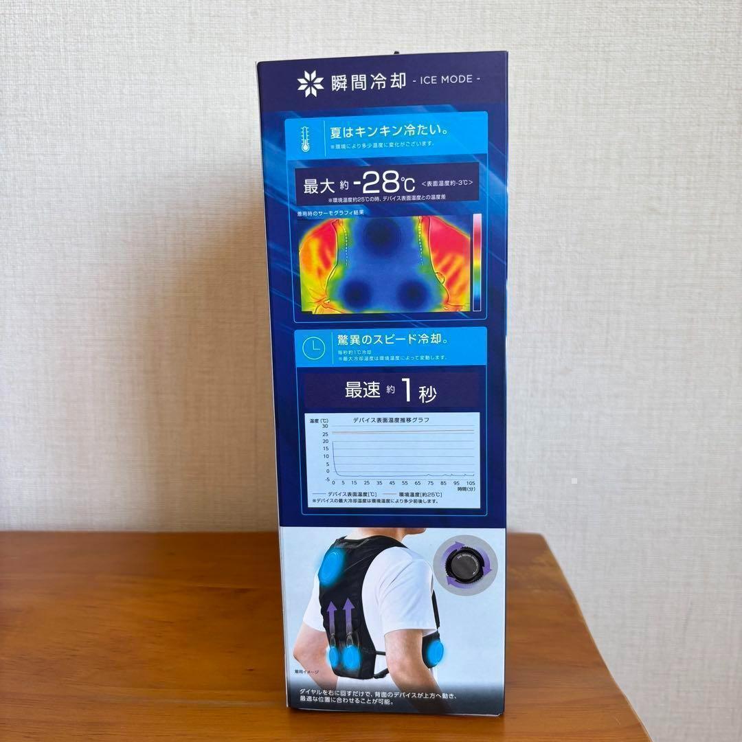 ワークマン ペルチェベスト Pro2 2025年モデル ICE＆HEAT - メルカリ