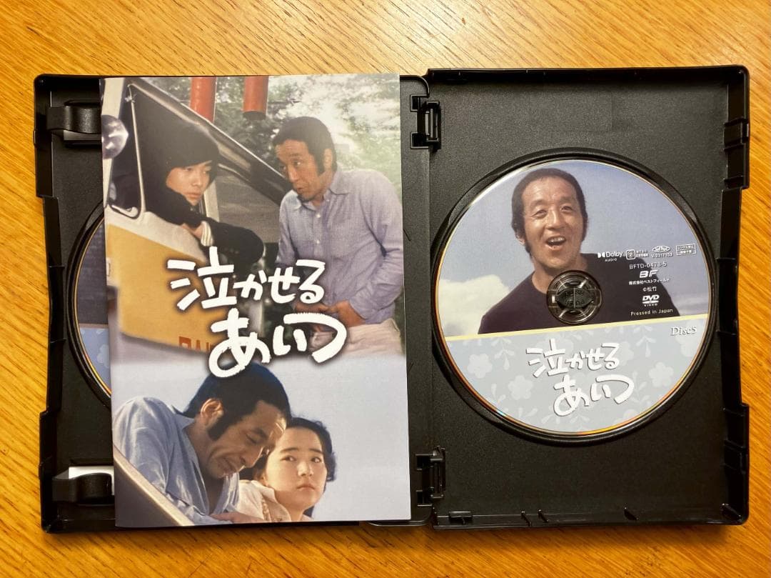 泣かせるあいつ コレクターズDVD〈5枚組〉・・・やっと見れた！泣けてくる！