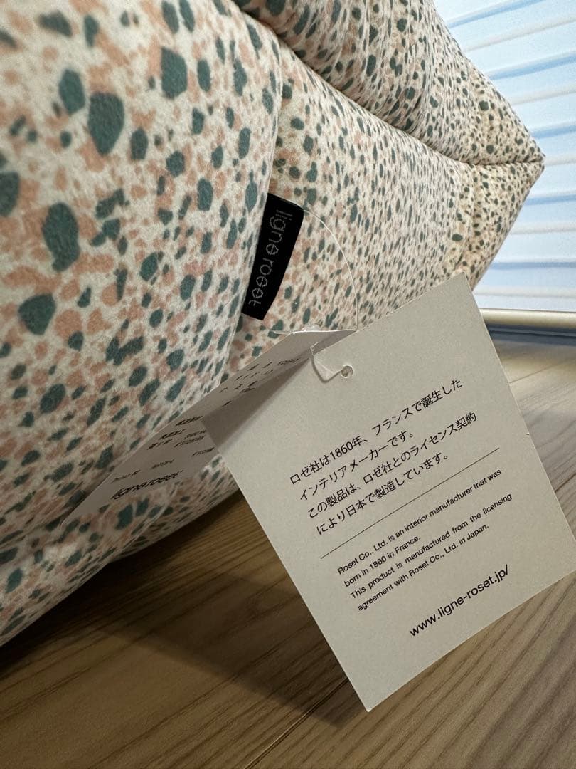 トーゴ限定新生地 SHIKI】リーンロゼ | ロゼトーゴ ソファ&パフ セット