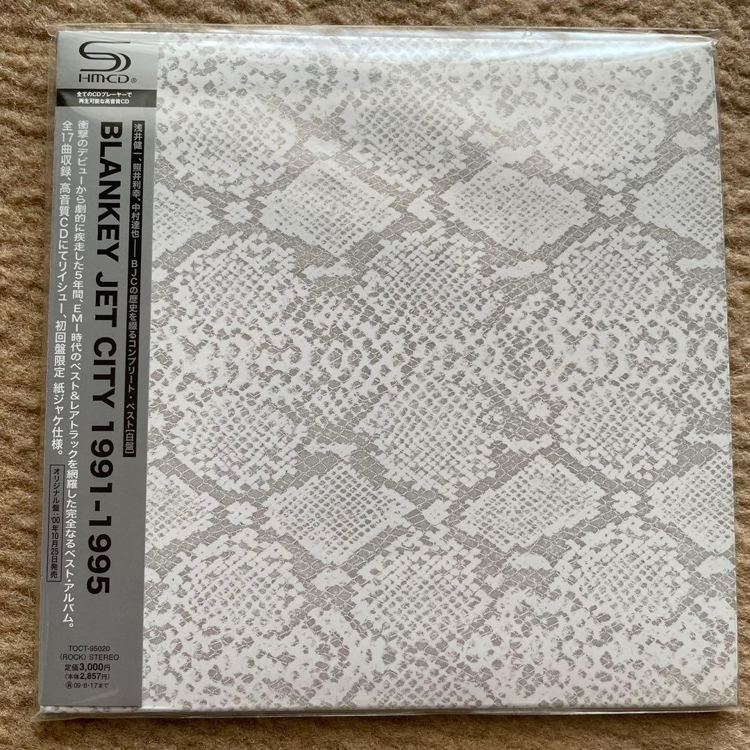 ブランキー・ジェット・シティ/1991-1995 & 1997-2000 紙ジャ