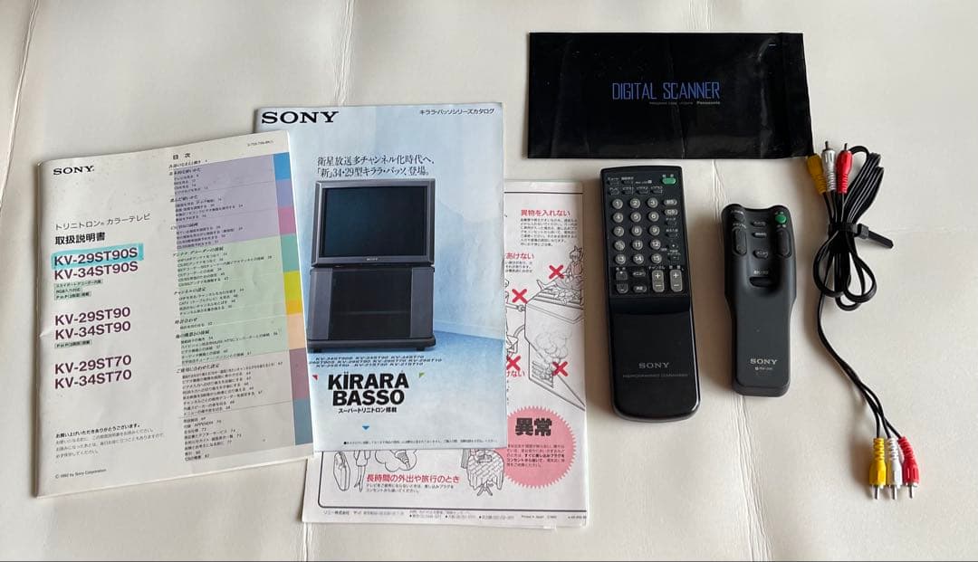 SONY ブラウン管テレビ 本体 専用テレビ台付 - メルカリ