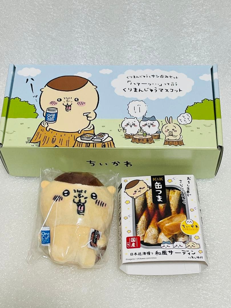 くりまんじゅうとサシ呑みセット - メルカリ