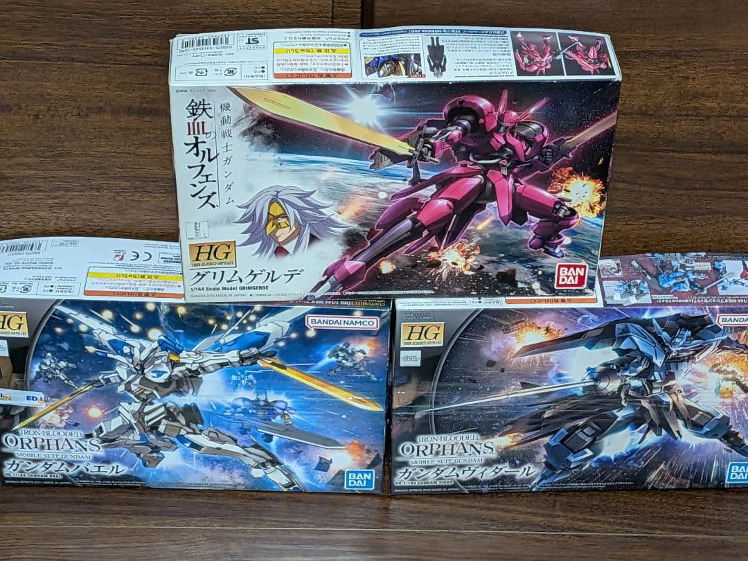 鉄血のオルフェンズ HG グリムゲルデ バエル マルコシアス ヴィダール