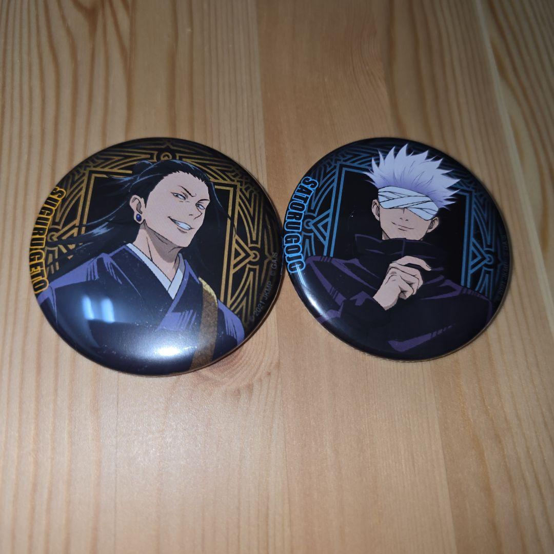 呪術廻戦0 五条悟 夏油傑 缶バッジ セット 呪術廻戦 - メルカリ