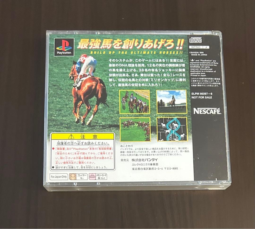 非売品】ミリオンクラシック NESCAFE版 - メルカリ