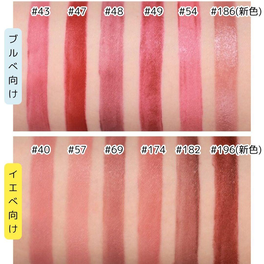 新品 CHANEL ルルージュデュオウルトラトゥニュ 174 エンドレスピンク