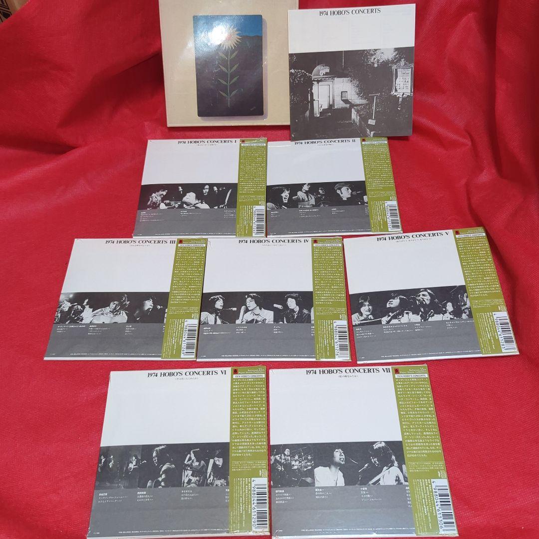 艸*様 希少 1974 Hobo's Concerts コンプリート 未開封シー - メルカリ