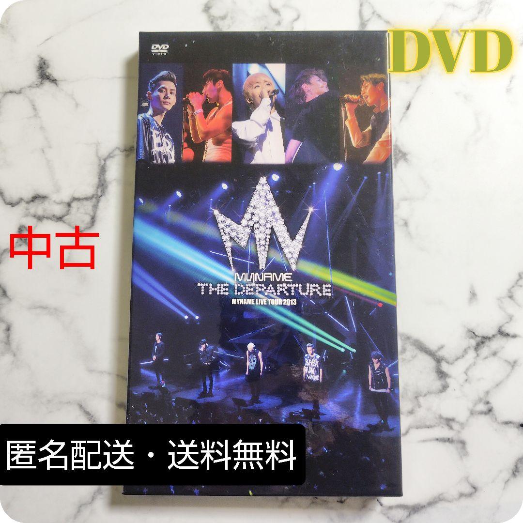 MYNAME LIVE TOUR 2013『THE DEPARTURE』DVD MYNAME LIVE TOUR 2013『THE DEPARTURE』DVD