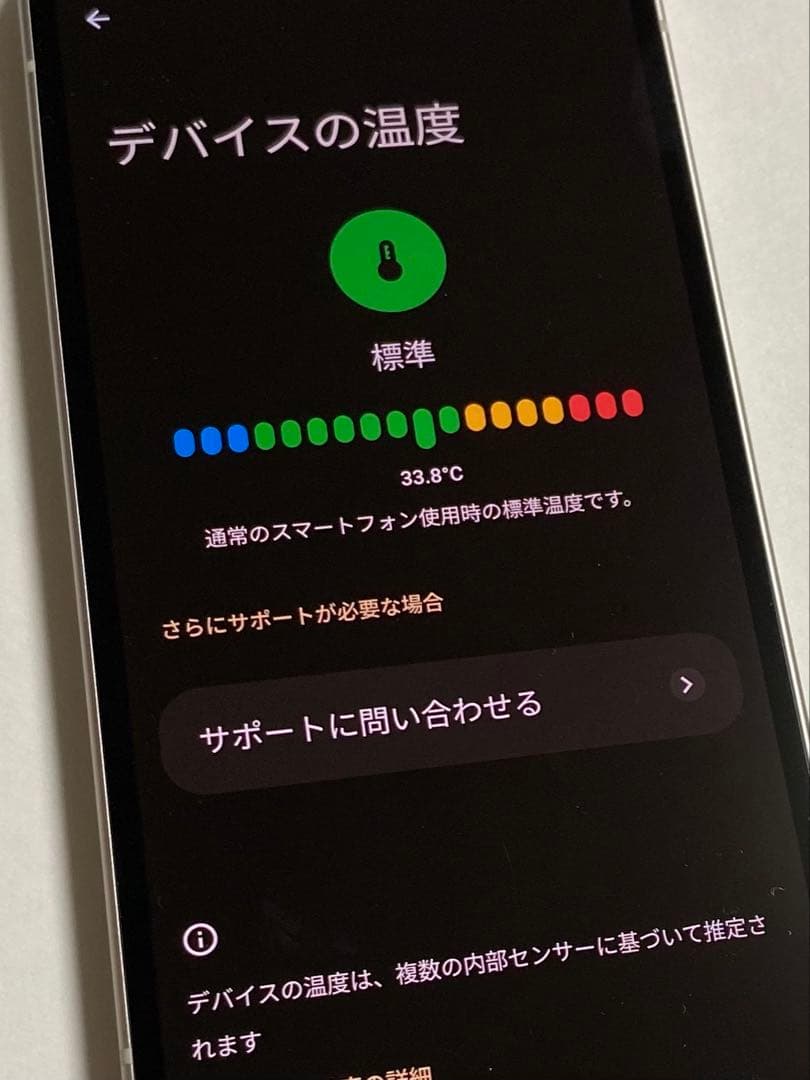 Google Pixel 9a ホワイト 本体 128G - メルカリ