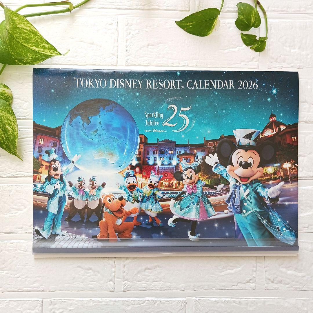 東京ディズニーリゾート カレンダー 2026 東京ディズニーシー25周年