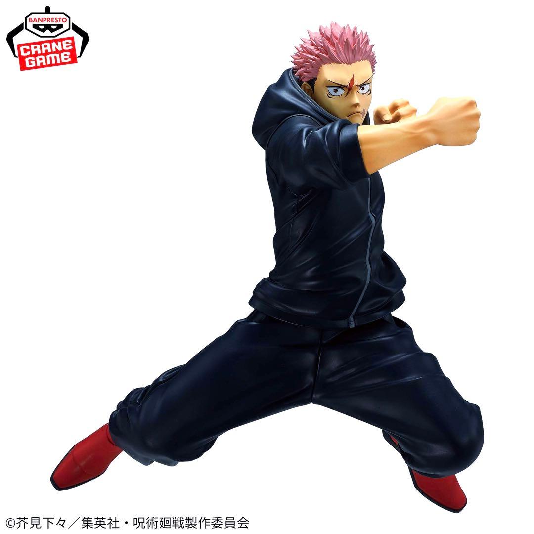 呪術廻戦 MAXIMATIC 禪院直哉 虎杖悠仁 最新プライズフィギュア 2体