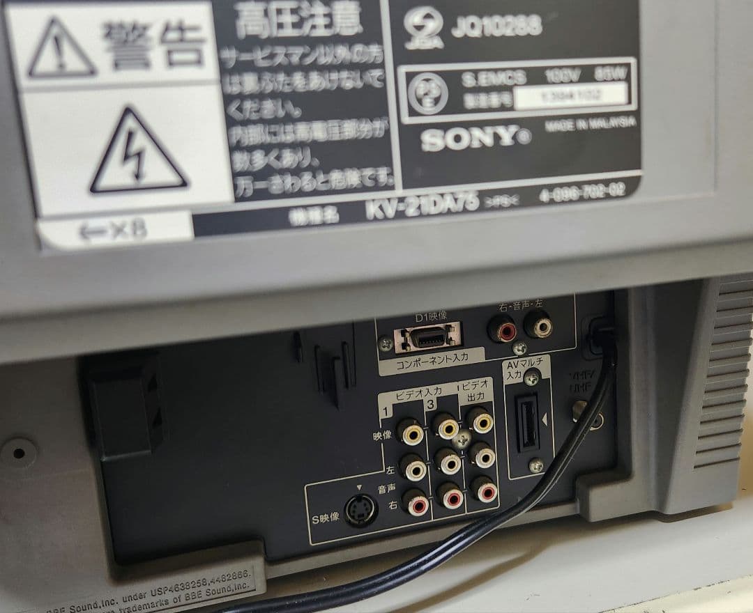 け*い様 SONY Trinitron ブラウン管テレビ 05年製 KV-21D - メルカリ