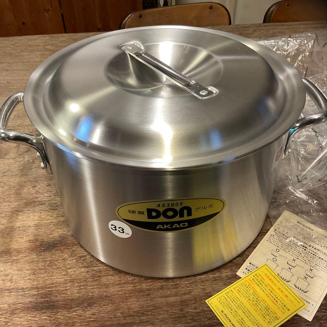 新品未使用！アカオ ＤＯＮ 硬質アルミ半寸胴鍋 33cm プロ仕様 業務用鍋 アカオアルミ アカオ DON 硬質アルミ半寸胴鍋 33cm プロ仕様、業務