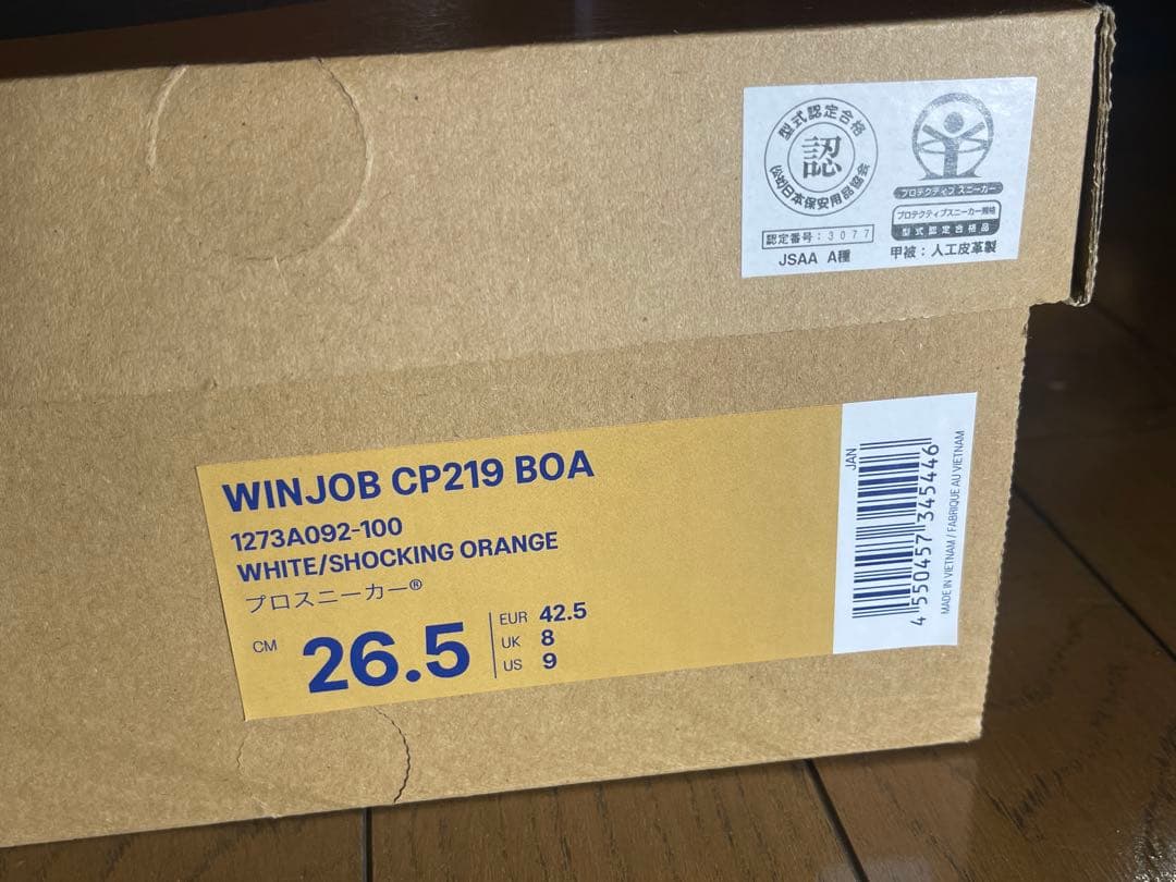 ASICS WINJOB CP219 BOA 26.5cm ホワイト/オレンジ