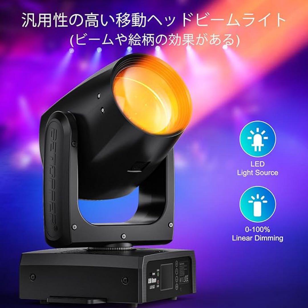 ビームライトLEDステージライト舞台照明スポットライト調光ディスコライト Amazon.co.jp: BETOPPER ビームライトLEDステージライト舞台照明