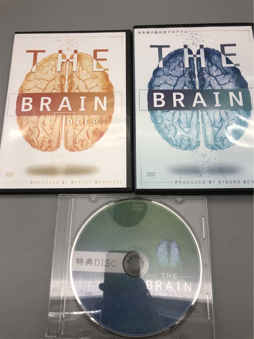 シェイデル敦子先生の【THE BRAIN-最先端の脳科学プログラム-】フルセット