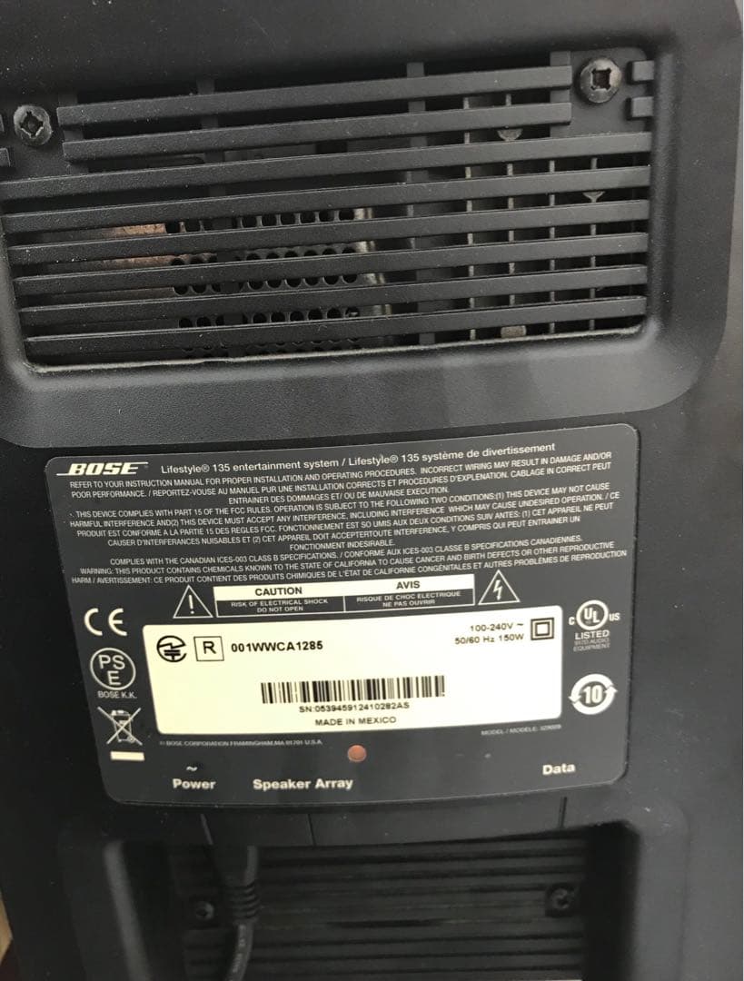 まもなく終了】BOSE Lifestyle 135 サラウンド ホームシアター
