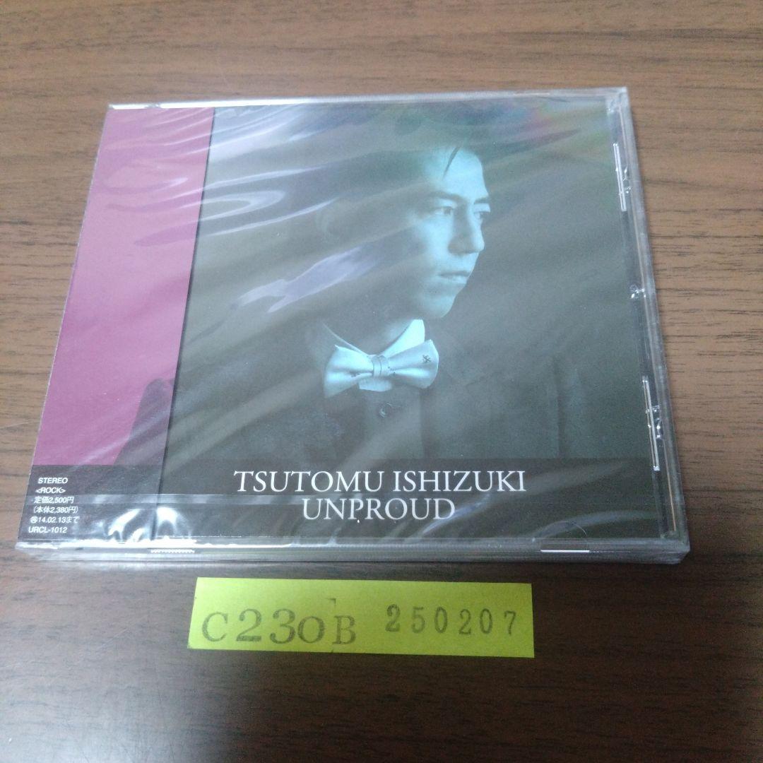 し*こ様 新品CD 石月努 / UNPROUD FANATIC CRISIS - メルカリ