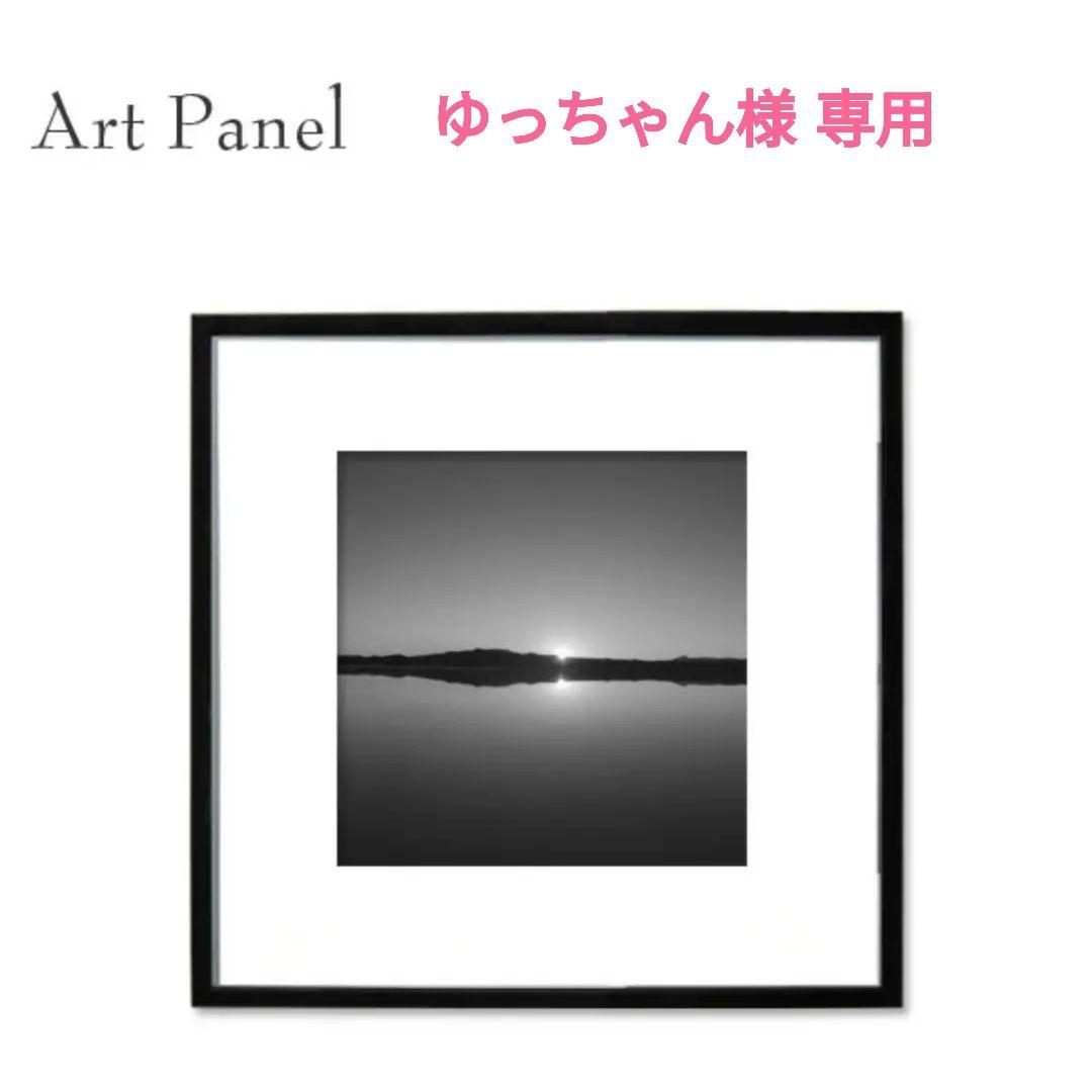 アートパネル モノクローム 正方形フレーム 楽天市場】【 フレーム付 アートポスター 正方形 MONOCHROME