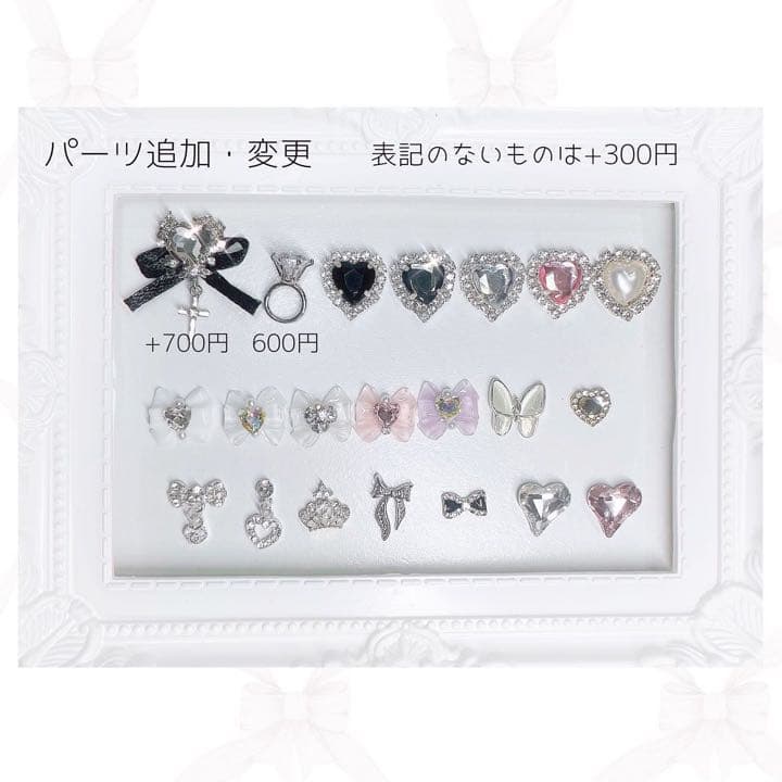 5】ネイルチップオーダー オーダーネイル 量産型 ジャニオタ 地雷系