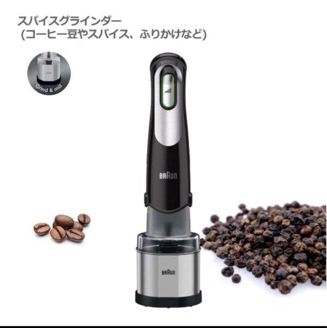 訳あり】マルチクイック7ハンドブレンダー MQ778 セット ブラウン