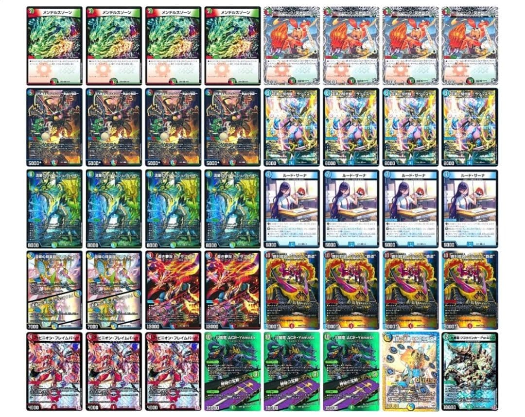 【追跡付き】 ガイアッシュ覇道 デッキ デュエルマスターズ デュエマ デュエマ 本格構築 【ガイアッシュ覇道】 デッキ＆二重スリーブ