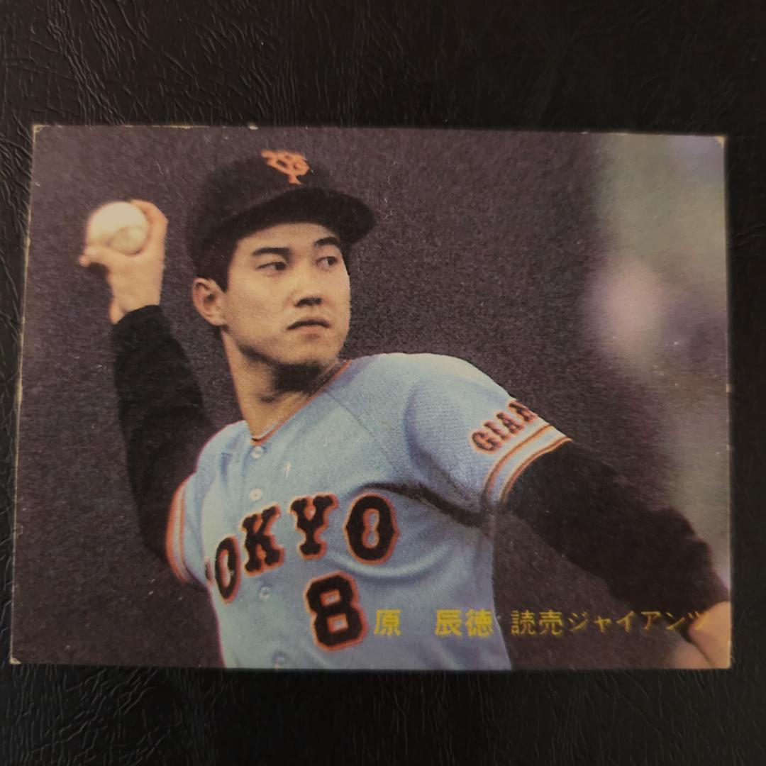 カルビー野球カード 82年 No.51 原辰徳 (巨人) - メルカリ
