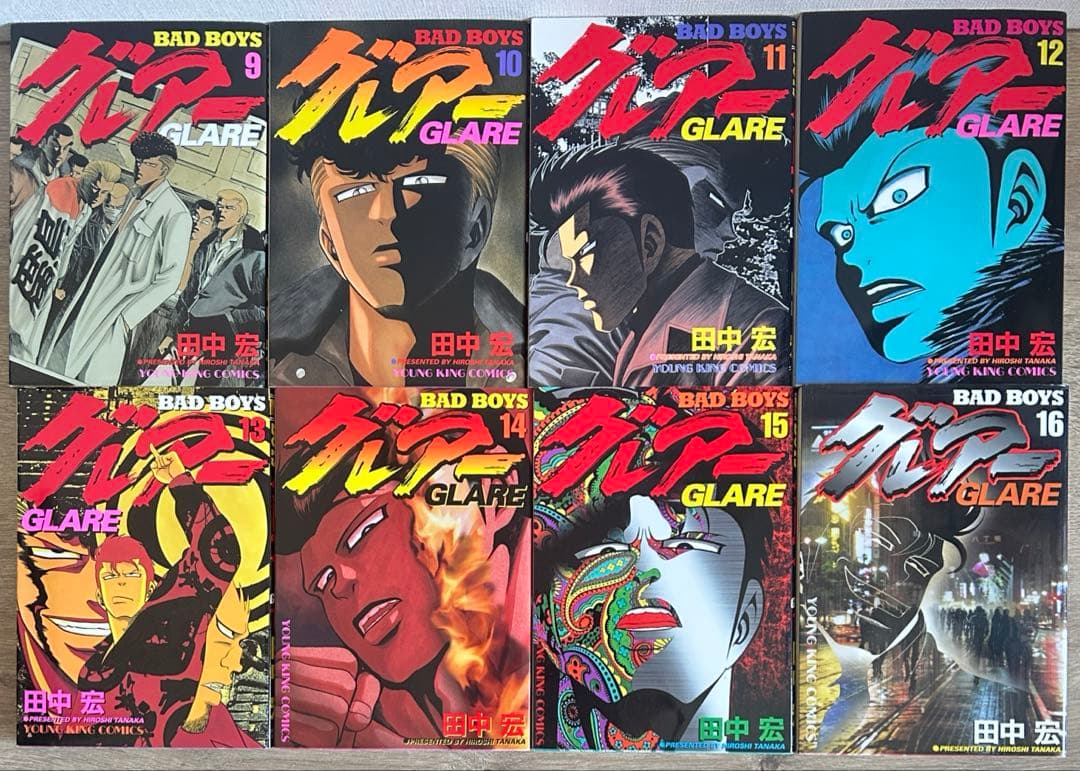 定本・BAD BOYS 全12巻＋BAD BOYS グレアー 全16巻 田中 宏 | Shop at