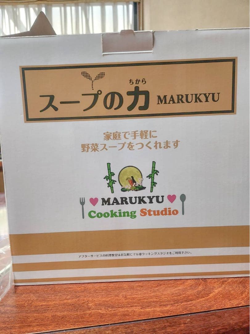 MARUKYU マル球 産業 スープの力 スープメーカースープの力 | 製品ラインナップ | 調理器やスープ