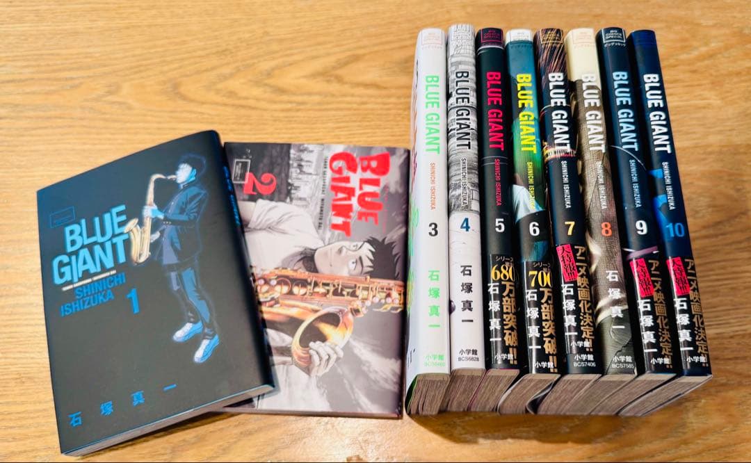 裁断済] BLUE GIANTシリーズ 全巻セット(30冊) BLUE GIANT 全巻(1-10