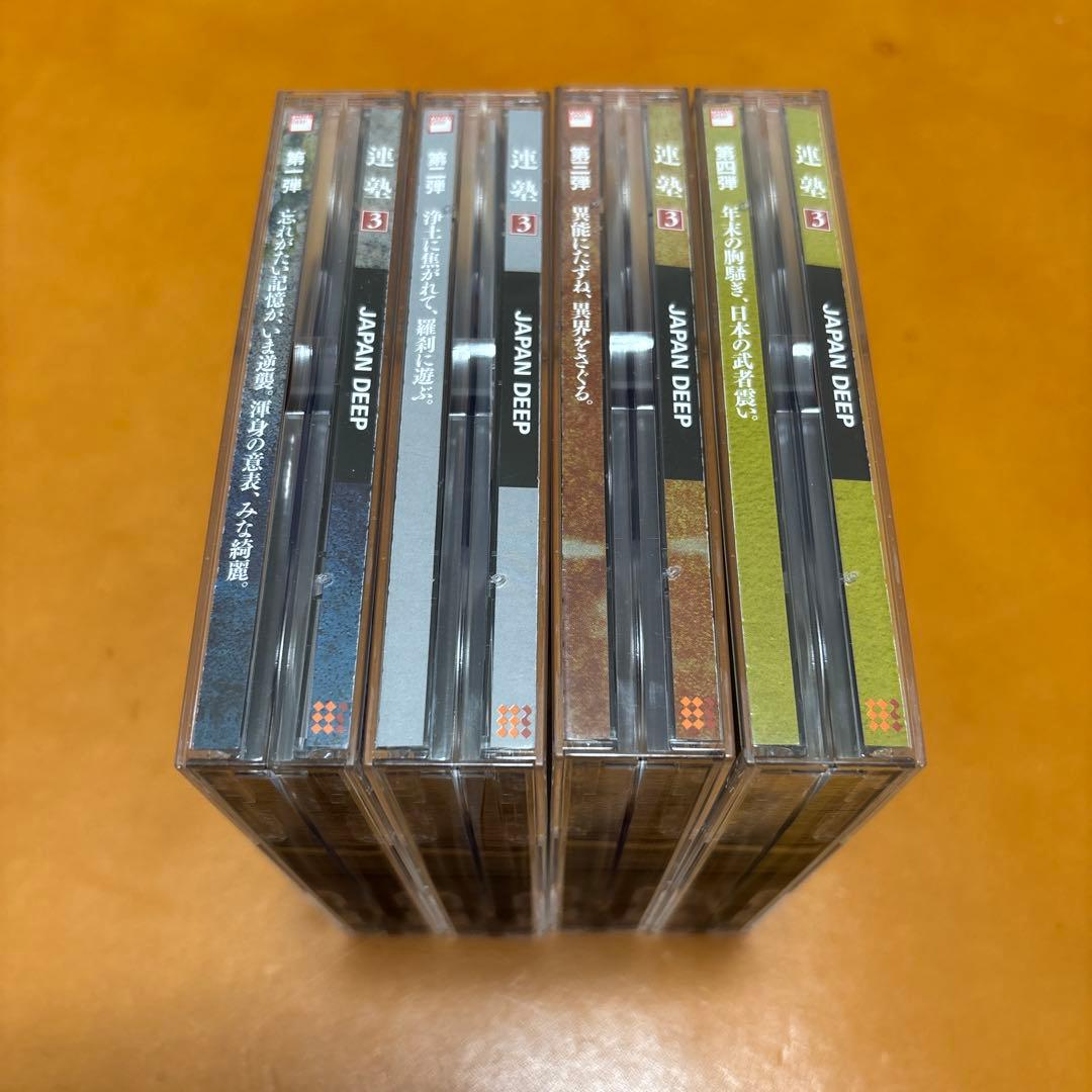 【DVD】 松岡正剛　連塾３JAPAN DEEP 連志連衆會　全巻セット