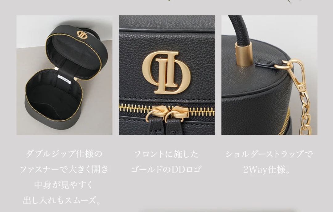 新品未開封 Darich ダーリッチ Dモチーフバニティバッグ ブラック 黒