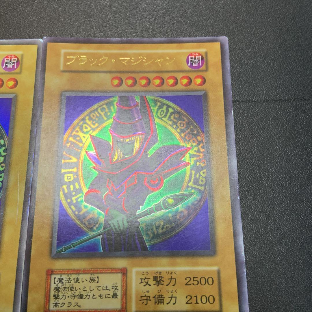 2種類】遊戯王 ブラックマジシャン 初期 EX版 ウルトラレア - メルカリ